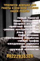 Работа девушкам  — индивидуалка БДСМ, 25 лет