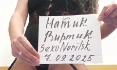 Индивидуалка Натик-Виртик Тел. +7 961 362-95-05