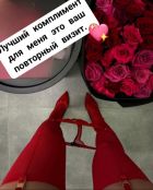 АЛЛА❤❤ИНДИ, 8 988 109-68-59