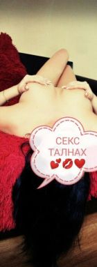 Знакомства в Норильске — Зимняя вишня????, 26 лет